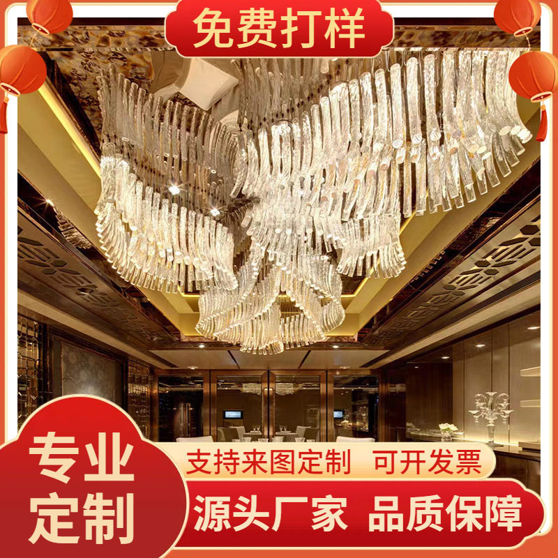 创意艺术玻璃吊灯挂件酒店大堂