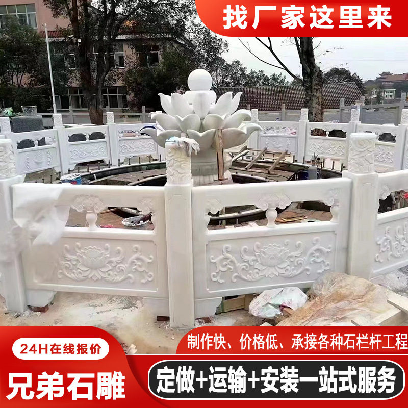 园林景区汉白玉浮雕中式石栏杆台阶走廊防护石栏板镂空雕刻石栏板