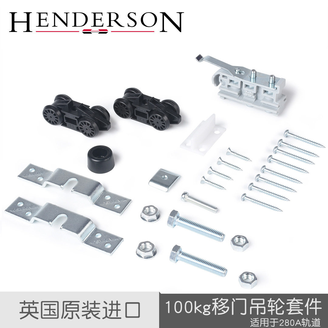 进口移门吊轮推拉门吊轨木门金属移门吊轨滑轮路轨轨道吊滑折叠门