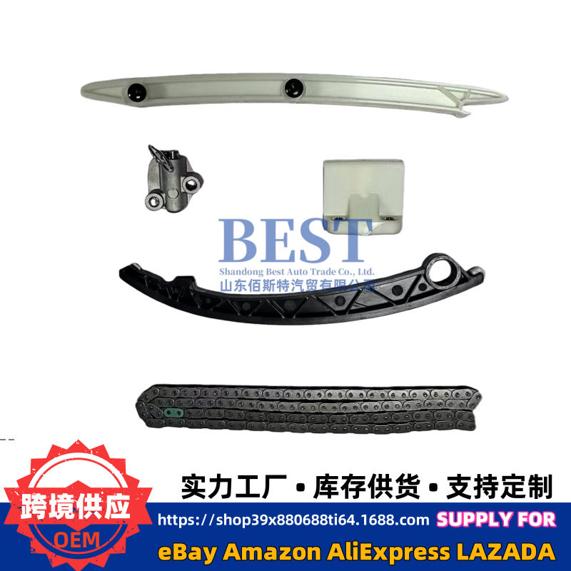 正时链条套装5件套适用于昂科拉1.4T正时涨紧器链条正时修包