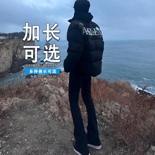 加长直筒弯刀裤子高个子青少年修身显瘦显高黑色微喇牛仔裤超长版