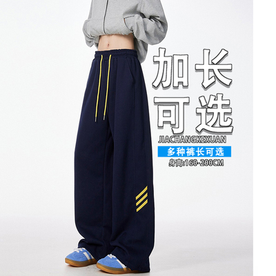 190瘦高个子加长裤条纹运动卫裤