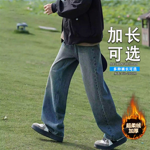 190瘦高个子阔腿男裤青少年加长版宽松直筒复古加绒牛仔裤120cm潮