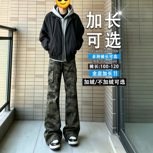 120cm加长版美式工装迷彩裤子男