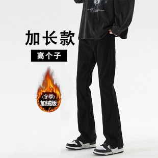 秋冬加绒190高个子牛仔裤男款修身黑色vibe美式高街加长微喇叭裤