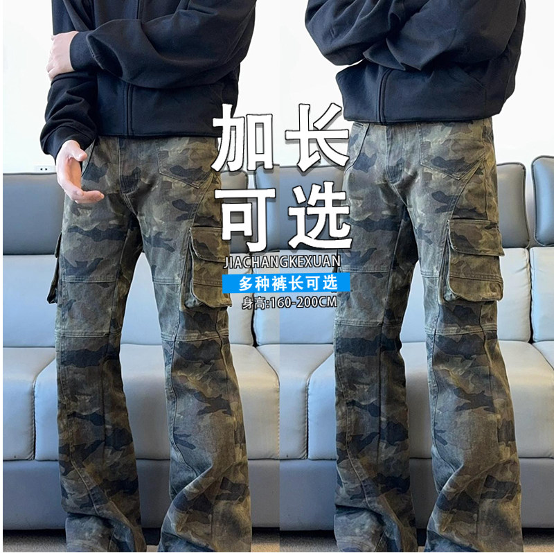 男高个子190美式覆古vibe微喇迷彩工装裤男女修身直筒显高长裤,男装,休闲裤,淘宝优惠券,粉丝福利购,淘宝优惠卷