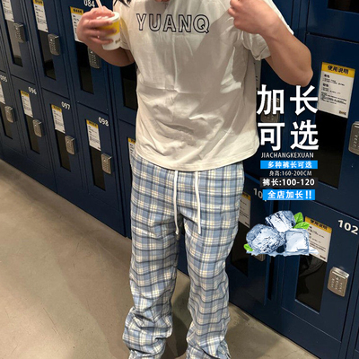 百搭休闲裤加长188高个子蓝格子