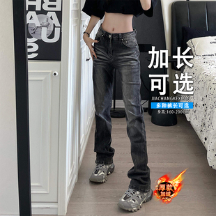 修身裤男生高个子加长加厚牛仔裤美式高街水洗黑色闪电纹微喇直筒