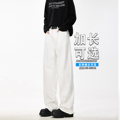 高个子加长白色弯刀牛仔裤男