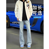 微喇裤 加长款 显瘦裤 子提档窄版 闪电纹水洗牛仔裤 男高个子直筒修身