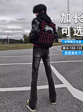 加长黑色闪电纹牛仔裤高个子男