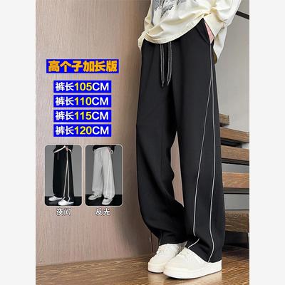 190男生高个子春秋反光条