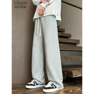 子青少年垂感休闲裤 190高个子宽松卫裤 复古阔腿裤 加长美式 男秋季