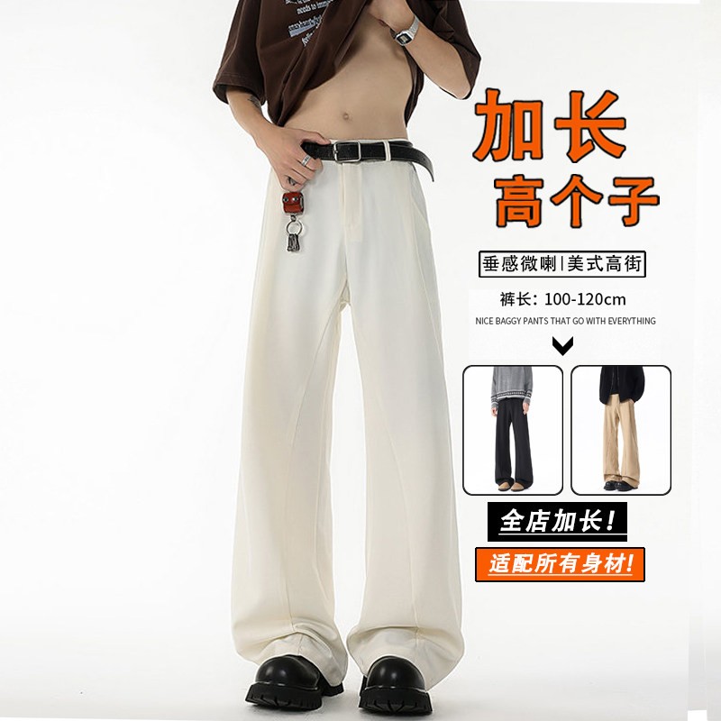 加长版白色微喇西裤男高个子图片