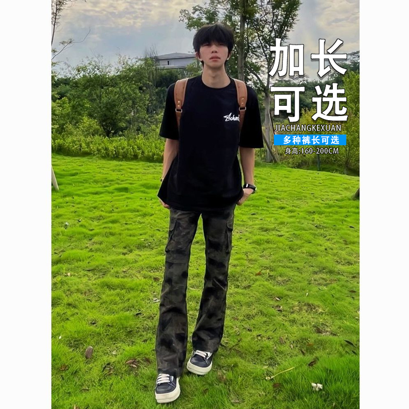 加长版美式加绒迷彩工装裤高个子