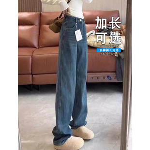 190春季高个子超长窄版牛仔裤男生高腰显瘦垂感加长直筒裤子美式