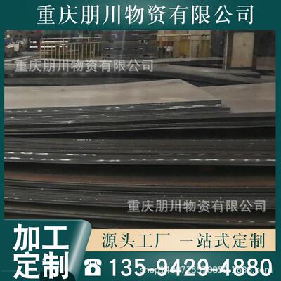 4.75*1500*6000Q235B热板重钢现货一张也是送货上门