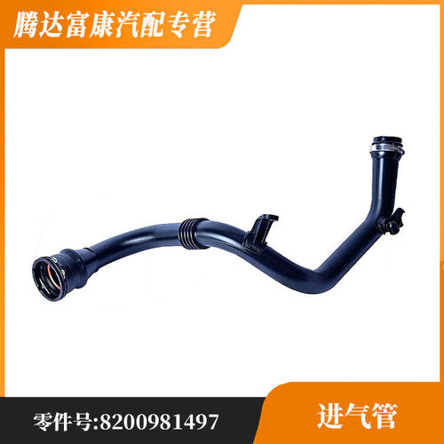 宝马雷诺中冷器涡轮增压软管
