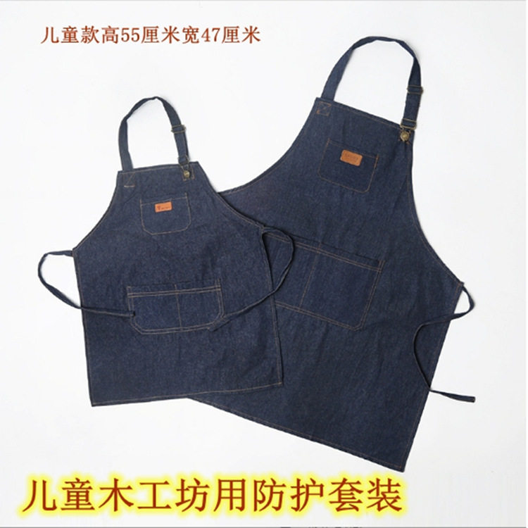 儿童围裙套装(幼儿版)牛仔布围裙55*50牛仔布料而成套装含袖套1副