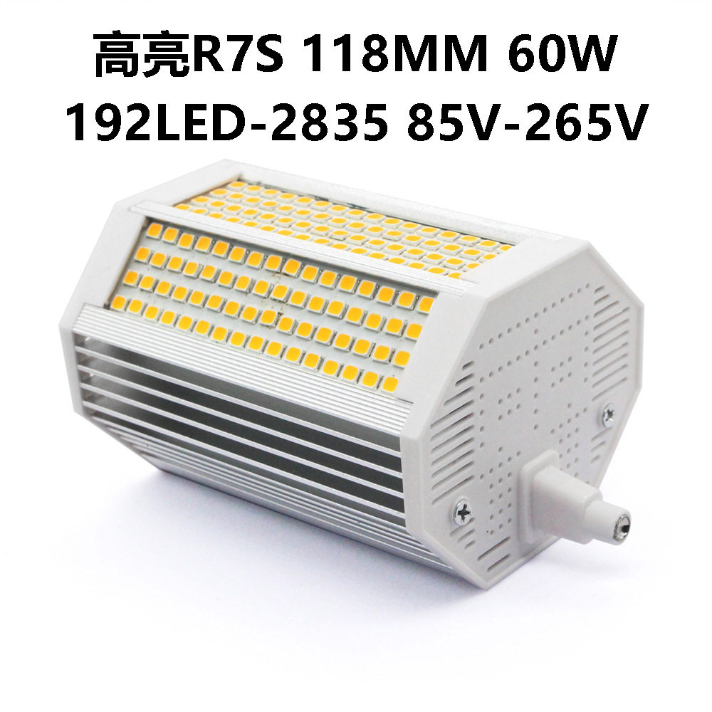 高亮LED R7S 60W 118mm 110V/220V调光横插玉米灯替换老式卤素灯