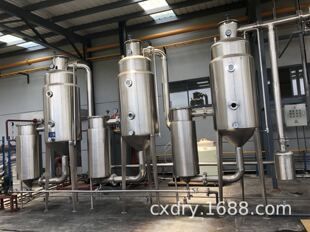 昆明废水处理蒸发器、无机盐废水蒸发器--诚信药化