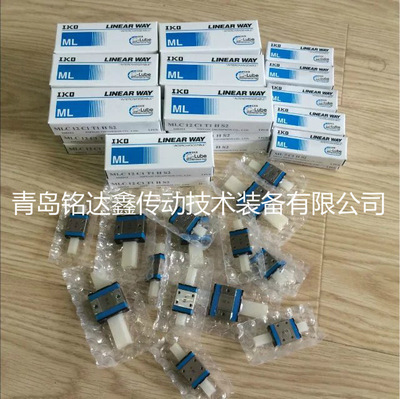 IKO直线导轨滑块MXC35 MX35 滑块