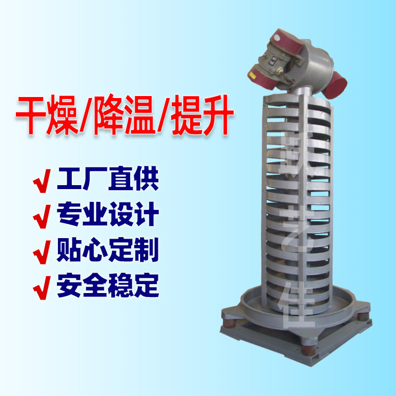 颗粒降温螺旋振动提升机 垂直旋转上料机震动输送机上海厂家供应