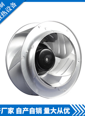 厂家直销 三恒系统 智能离心风机 PI2E310140MB2M