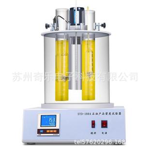 SYD-1884石油产品密度试验器石油产品密度测定仪密度试验仪