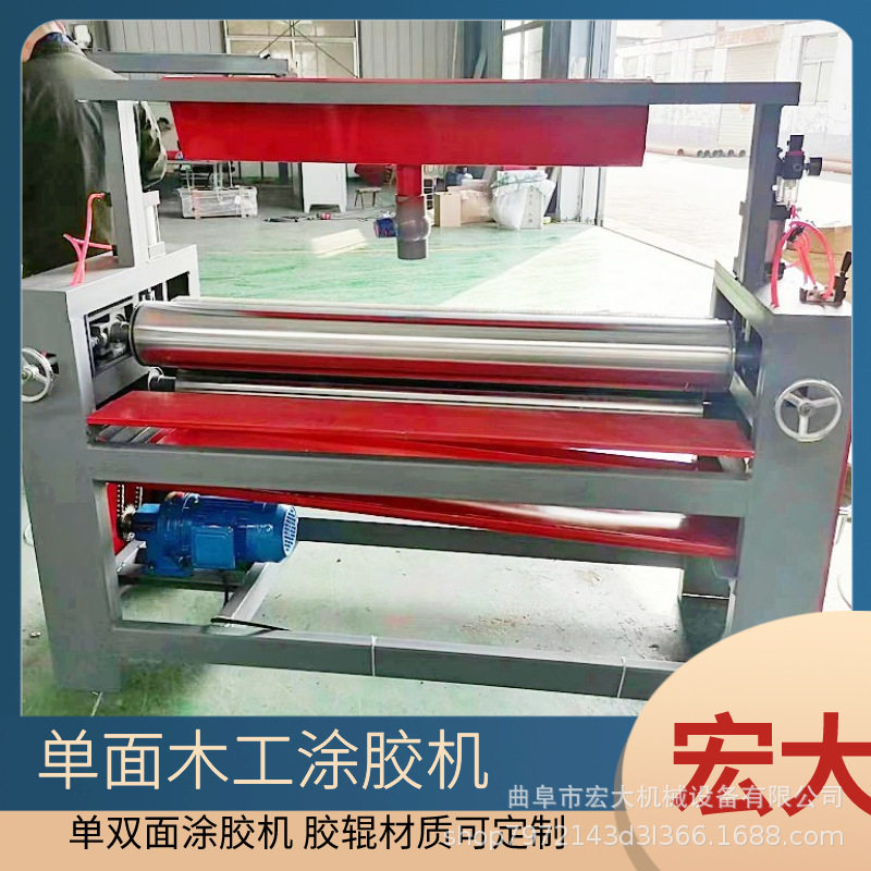 包装纸箱复合滚胶机 宏大全新木工单面涂胶机 自动覆膜自动断膜