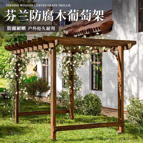 户外防腐木庭院葡萄架长廊批发