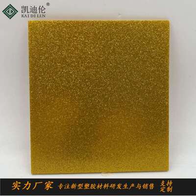 闪金浇铸亚克力板特殊彩色葱粉有机玻璃工艺品酒店KTV纸巾盒装饰