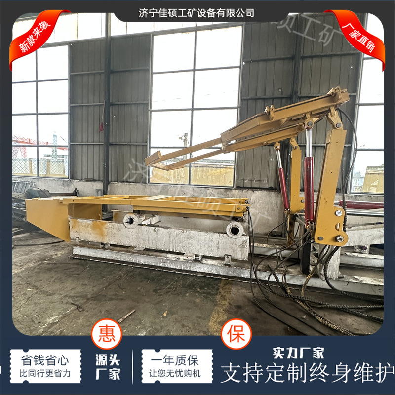 供应临时支护矿用机载式支撑装置 JS-50掘进机超前支护装置