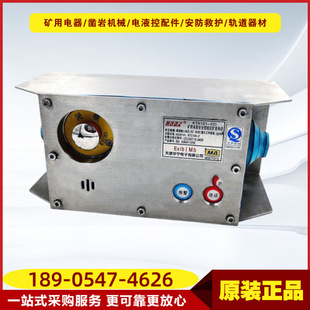 矿用本质安全型组合扩音电话KTK101-1(Y) 天津华宁井下通讯电话机