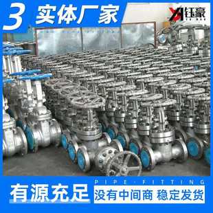 5IJO304不锈钢法兰闸阀Z41W-16P明杆手动阀门开关DN50 65 80 100