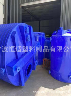 3吨贵阳加药搅拌桶MC-3000L加药桶配搅拌机恒适3立方搅拌桶报价