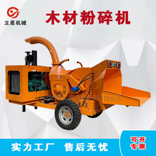 强制进料竹子粉碎机干湿藤条树叶园林碎木机柴油移动树枝粉碎机