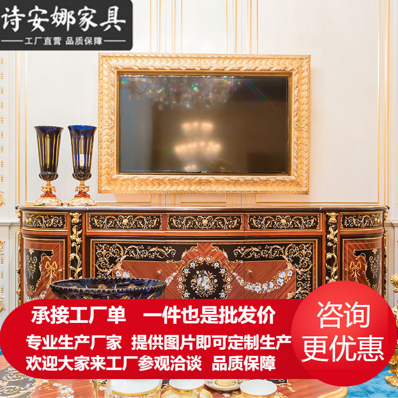 法式贝壳拼花餐边柜全实木手工雕花碗柜欧式玄关柜茶水柜餐厅家具