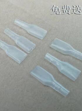 6.3/250单线直型护套双线护套PVC透明软护套插簧护套端子护套