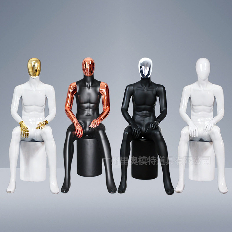 2025新款玻璃钢男坐模 坐姿模特带凳子服装道具厂家