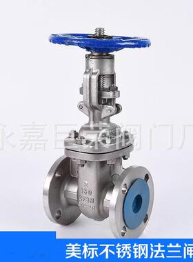 Z41W-150LBDN150不锈钢材质直通式闸阀手动法兰式闸阀