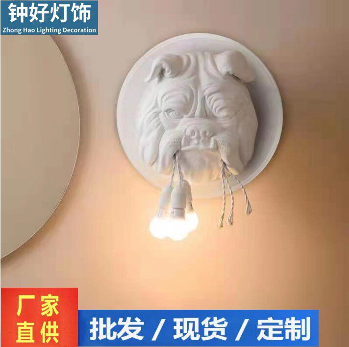 北欧个性复古狗头动物壁灯客厅卧室酒吧咖啡厅设计师装饰过道灯具