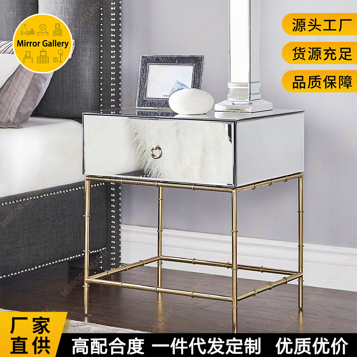 Beautiful HotGold Stainless Steel Metal Mirrored Side End