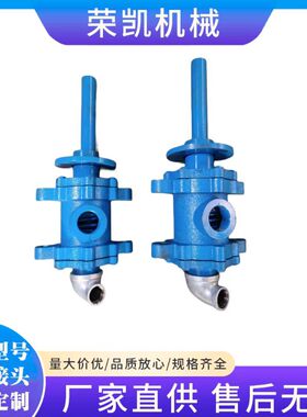 QS-XF80-40通蒸汽旋转接头360度导热油旋转接头QS-GF高温旋转接头