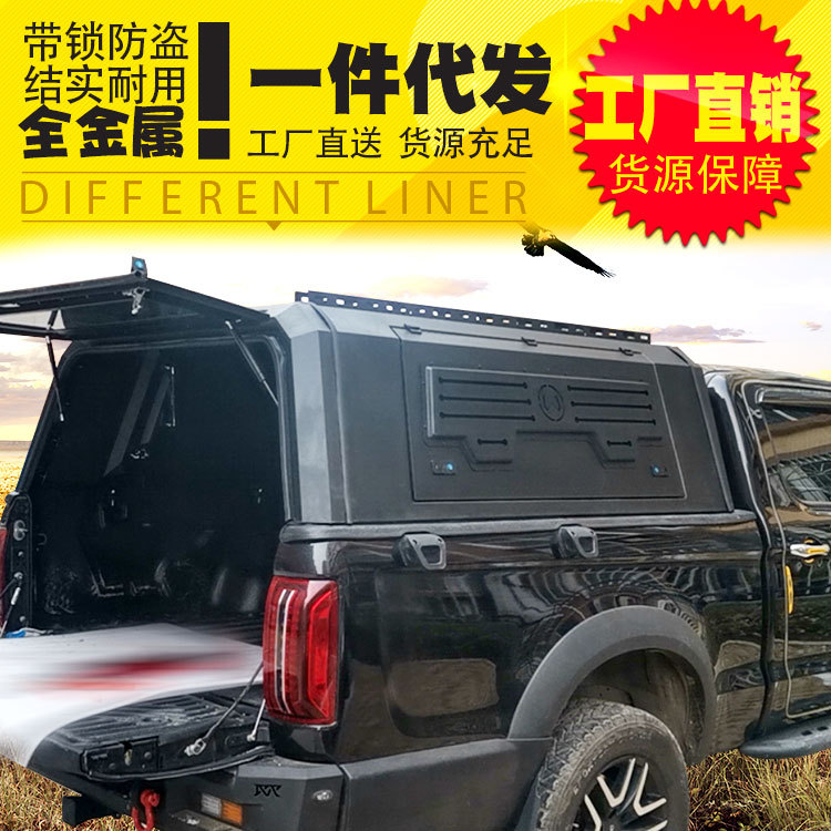 江淮帅铃货车皮卡车配件大全悍途皮卡车后箱盖三开门多功能高盖