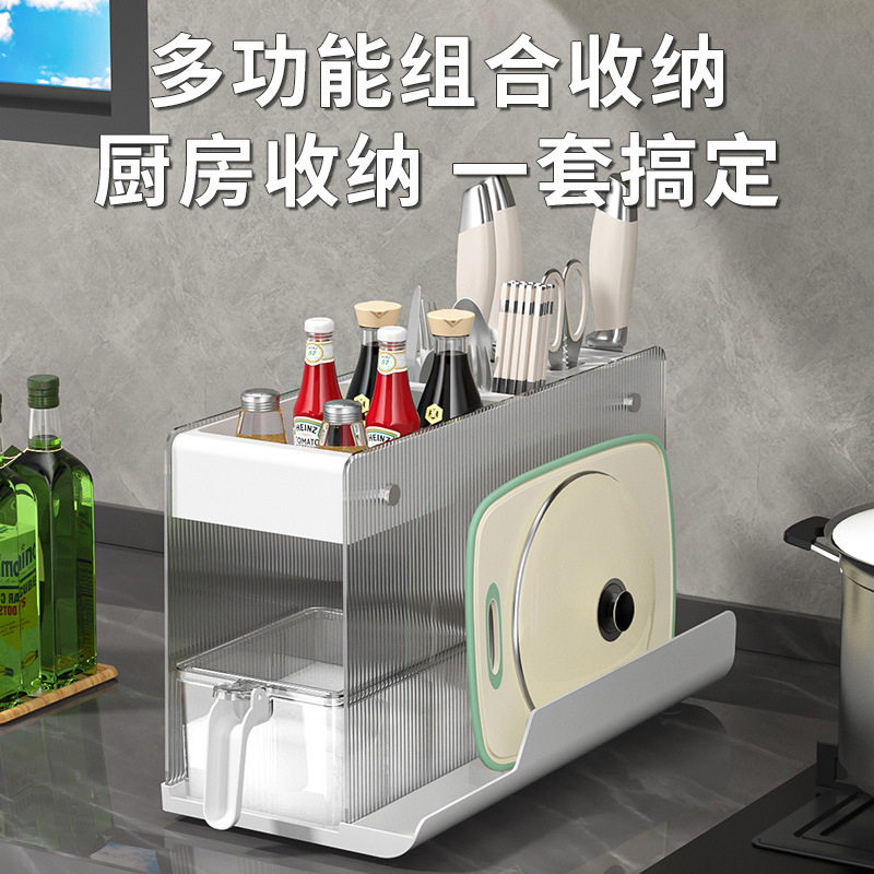 厨房调料置物架多功能调味瓶罐组合套装台面厨具刀架筷子收纳盒子