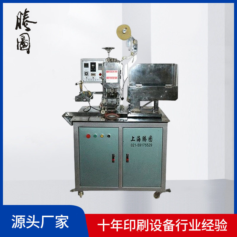 5100全自动多功能热转印机