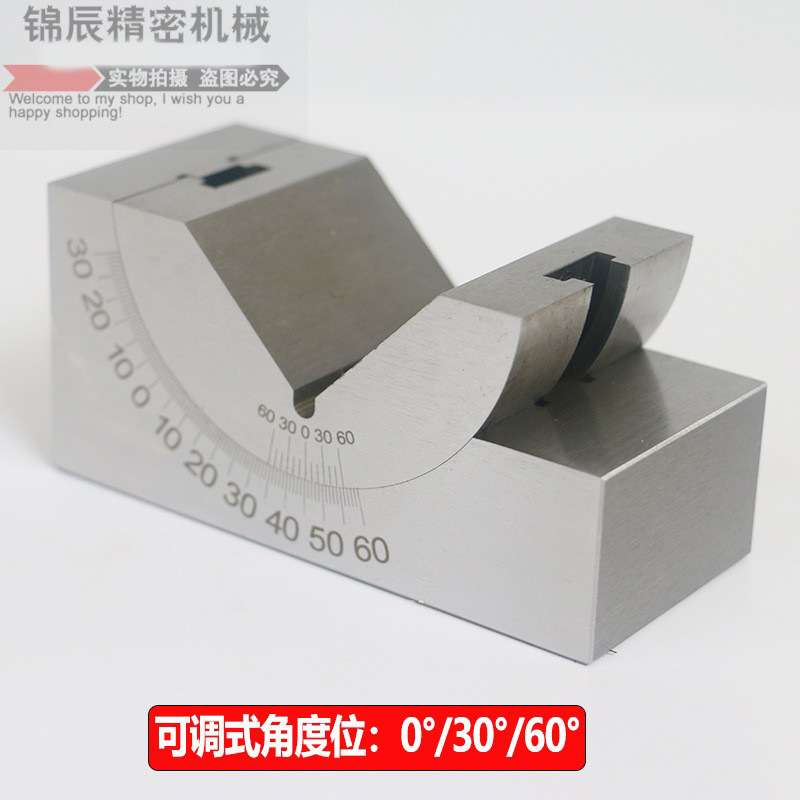 可调角度规 磨床铣床角度尺 可调工具垫块 角度块 AP25 AP30 AP46