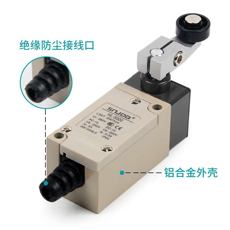 供应 行程开关HL-5030 5300 5200行程位置轻触限位开关