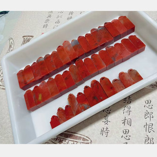 7.5 2高5 最下1.6 色稳无需保养上二2 一组42方老挝红花冻无钉裂